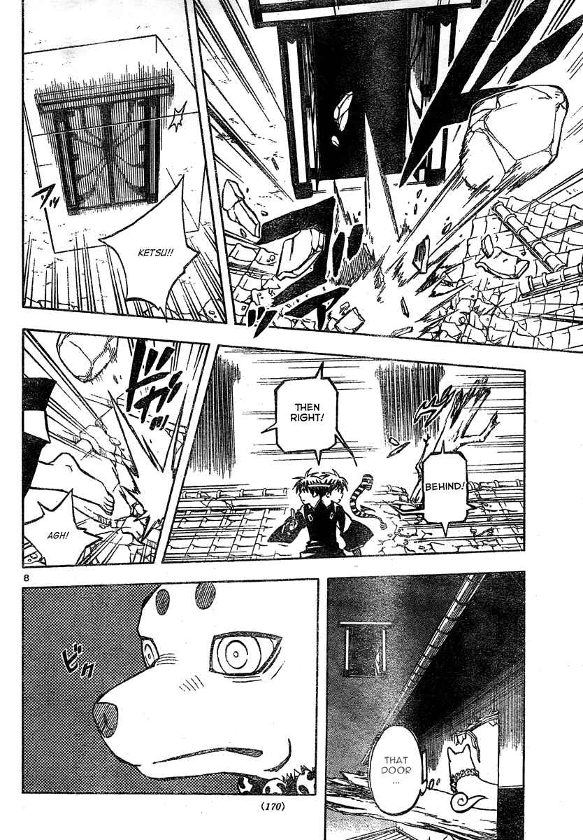 Kekkaishi Chapter 295 - Page 9