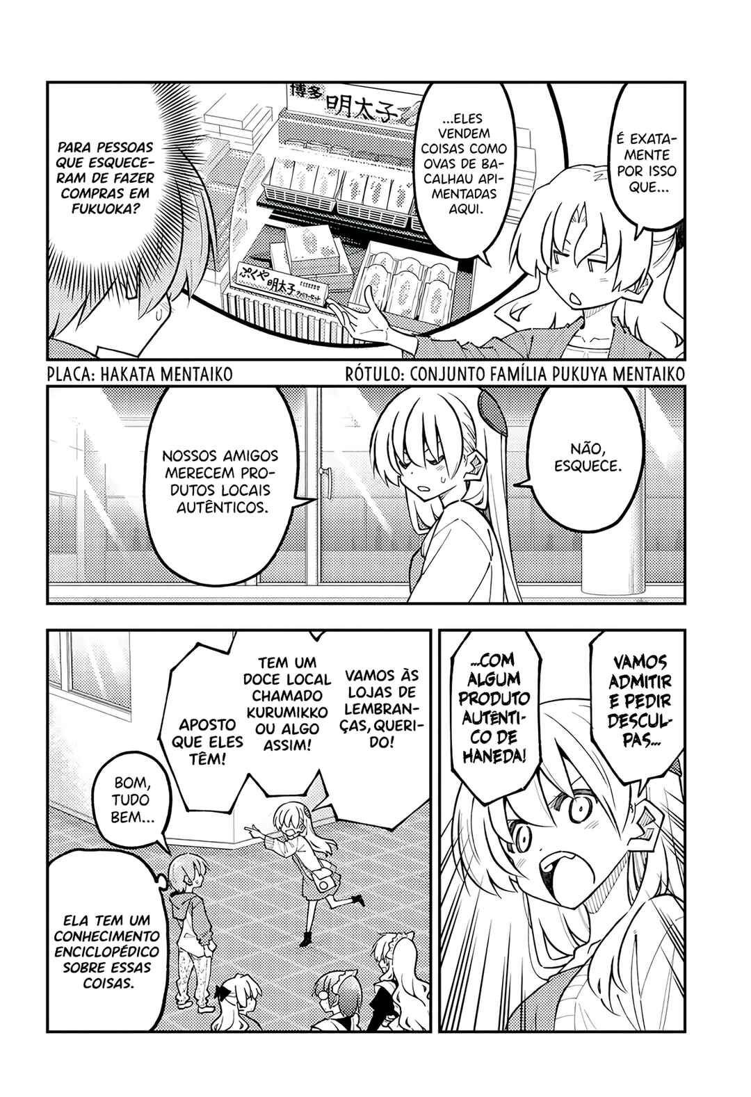 Tonikaku Kawaii Chapter 345 - Page 5