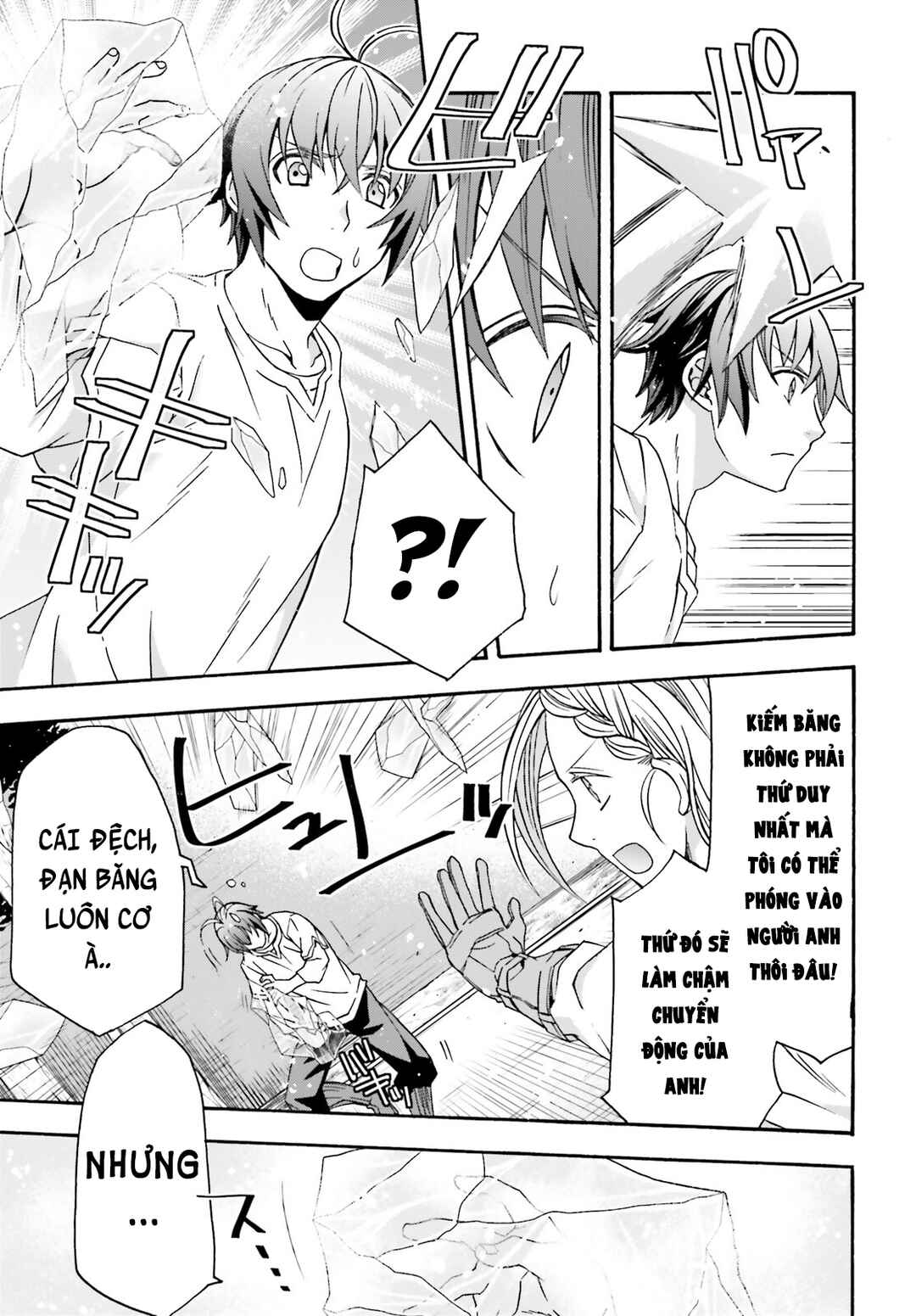 Chiyu Mahou no Machigatta Tsukaikata ~Senjou wo Kakeru Kaifuku Youin~ Chapter 66.2 - Page 11
