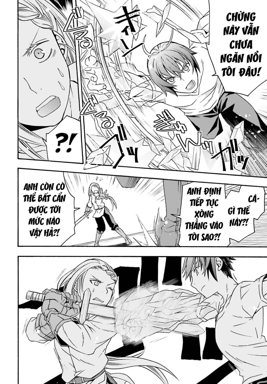 Chiyu Mahou no Machigatta Tsukaikata ~Senjou wo Kakeru Kaifuku Youin~ Chapter 66.2 - Page 12