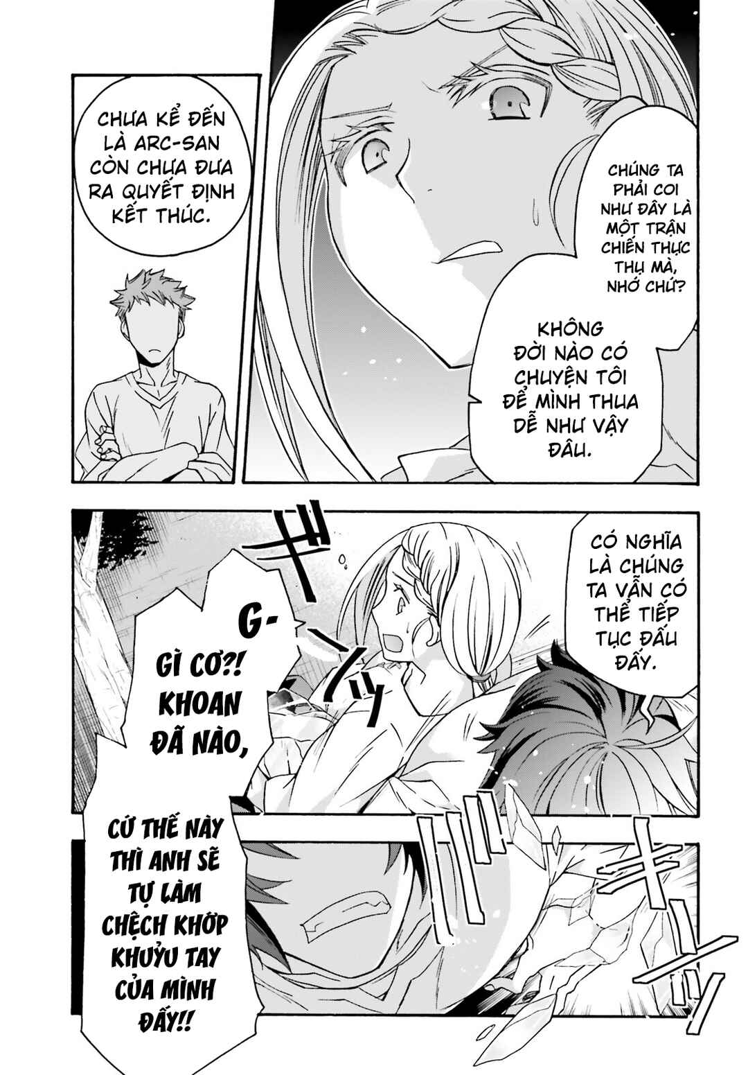 Chiyu Mahou no Machigatta Tsukaikata ~Senjou wo Kakeru Kaifuku Youin~ Chapter 66.2 - Page 17