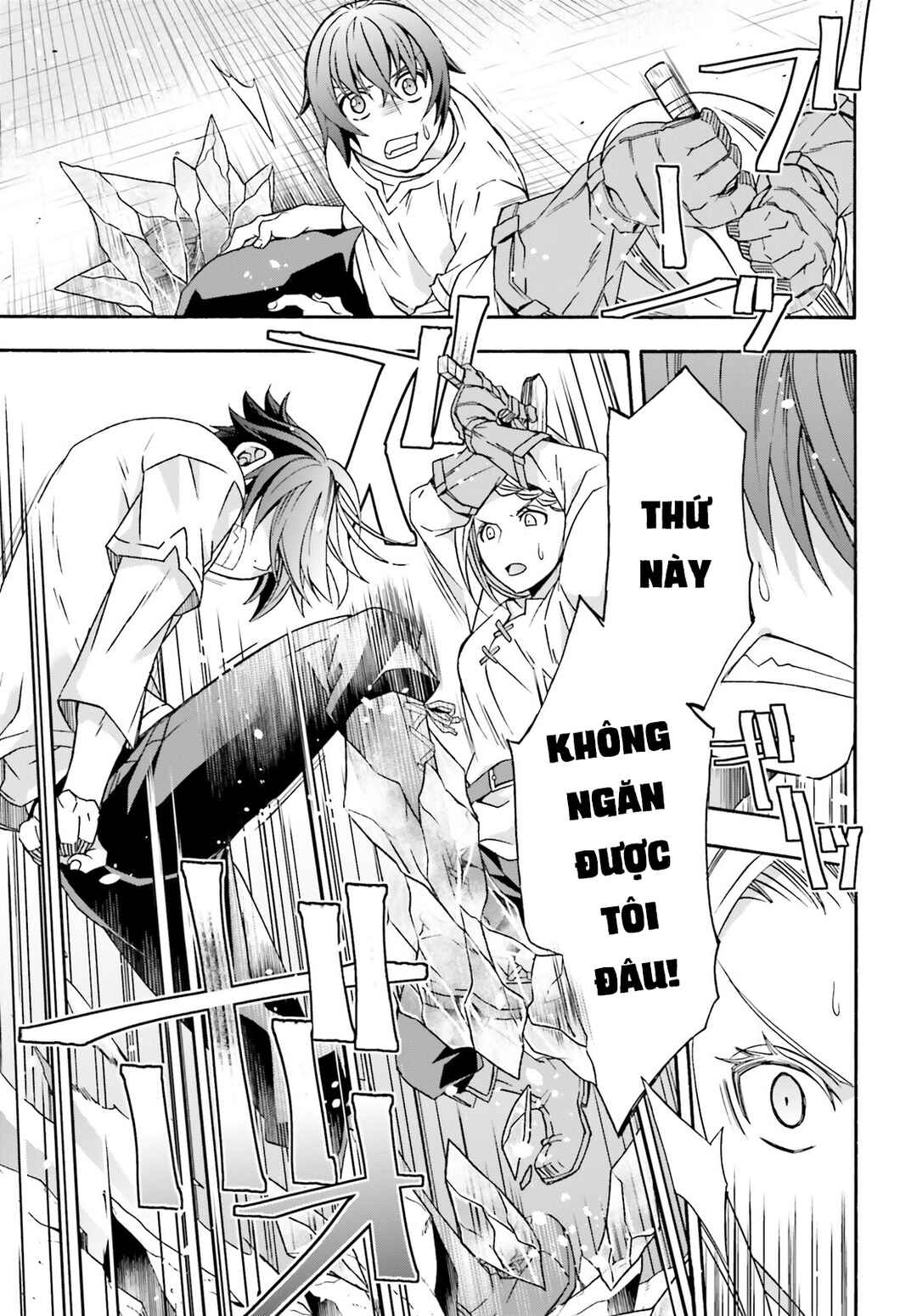 Chiyu Mahou no Machigatta Tsukaikata ~Senjou wo Kakeru Kaifuku Youin~ Chapter 66.2 - Page 5