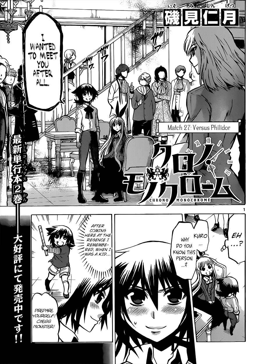 Chrono Monochrome Chapter 27 - Page 2