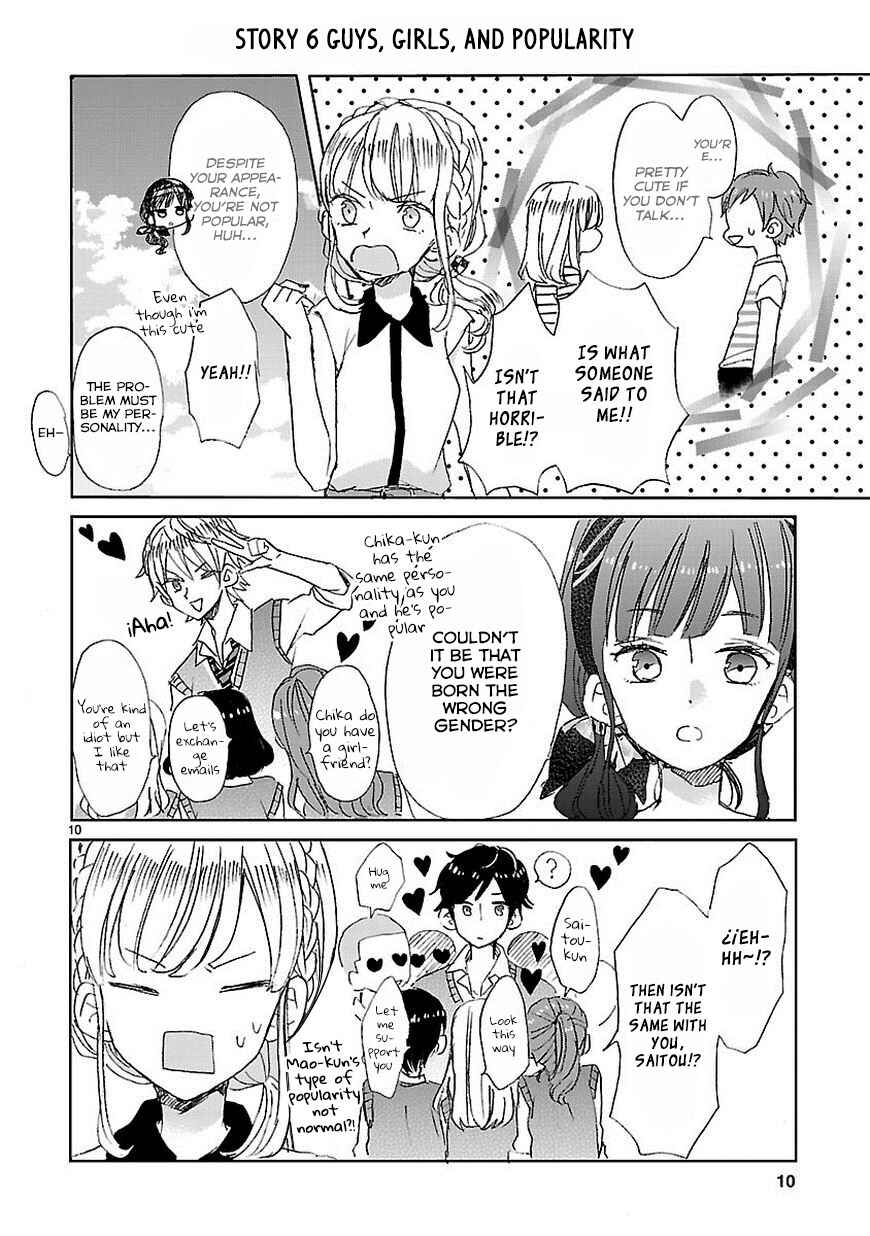 SSB - Chou Seisyun Kyoudai Chapter 1 - Page 11