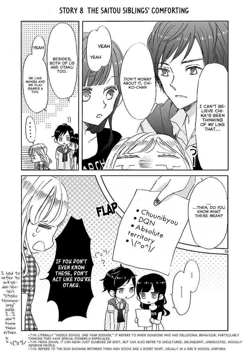 SSB - Chou Seisyun Kyoudai Chapter 1 - Page 14