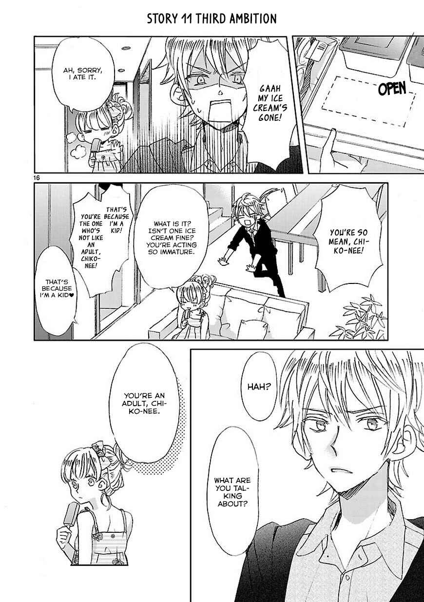 SSB - Chou Seisyun Kyoudai Chapter 1 - Page 17
