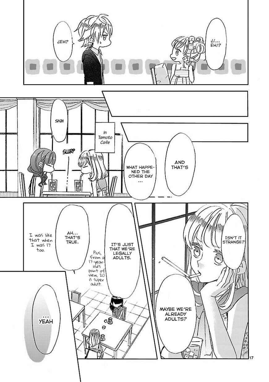 SSB - Chou Seisyun Kyoudai Chapter 1 - Page 18