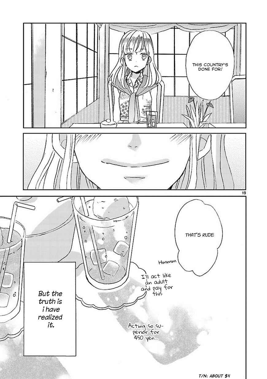 SSB - Chou Seisyun Kyoudai Chapter 1 - Page 20