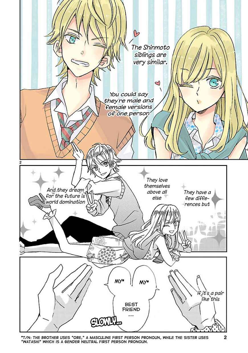 SSB - Chou Seisyun Kyoudai Chapter 1 - Page 3
