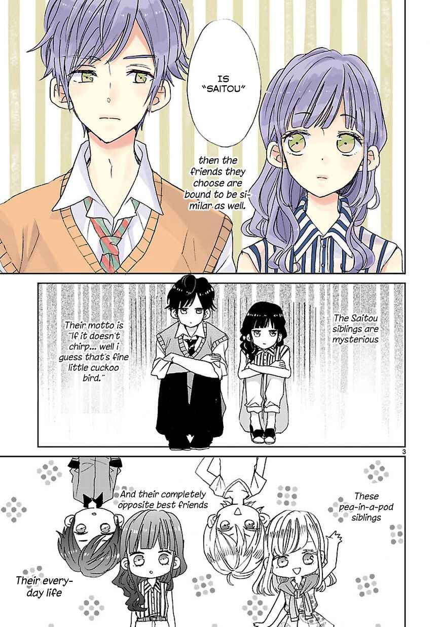 SSB - Chou Seisyun Kyoudai Chapter 1 - Page 4