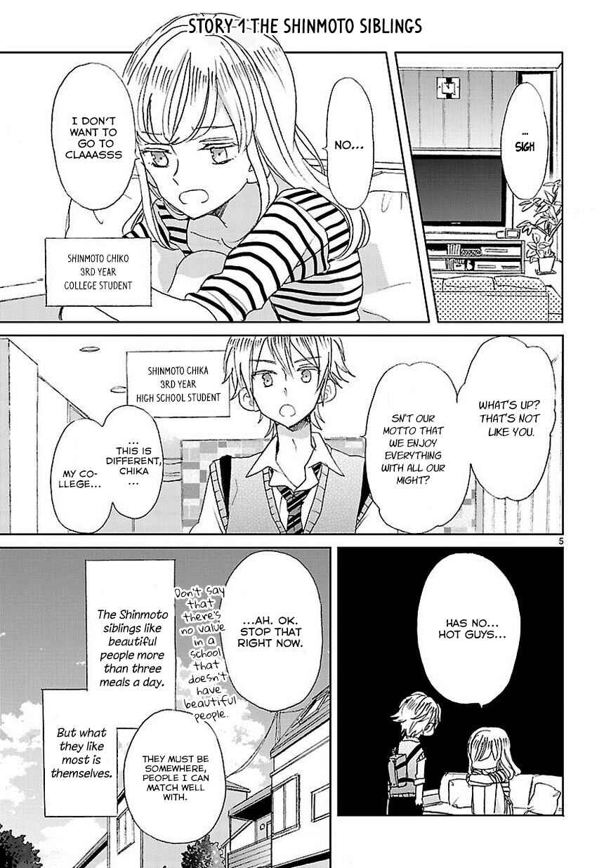 SSB - Chou Seisyun Kyoudai Chapter 1 - Page 6