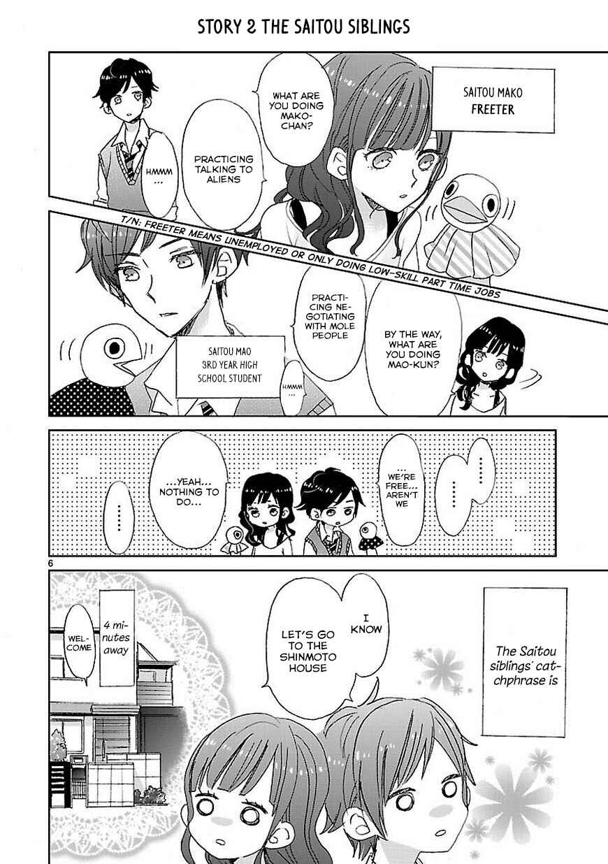 SSB - Chou Seisyun Kyoudai Chapter 1 - Page 7