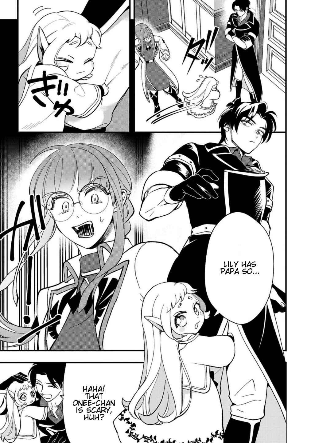Urenokori no Dorei Elf wo Hirotta node, Musume ni Suru Koto ni Shita Chapter 6 - Page 14