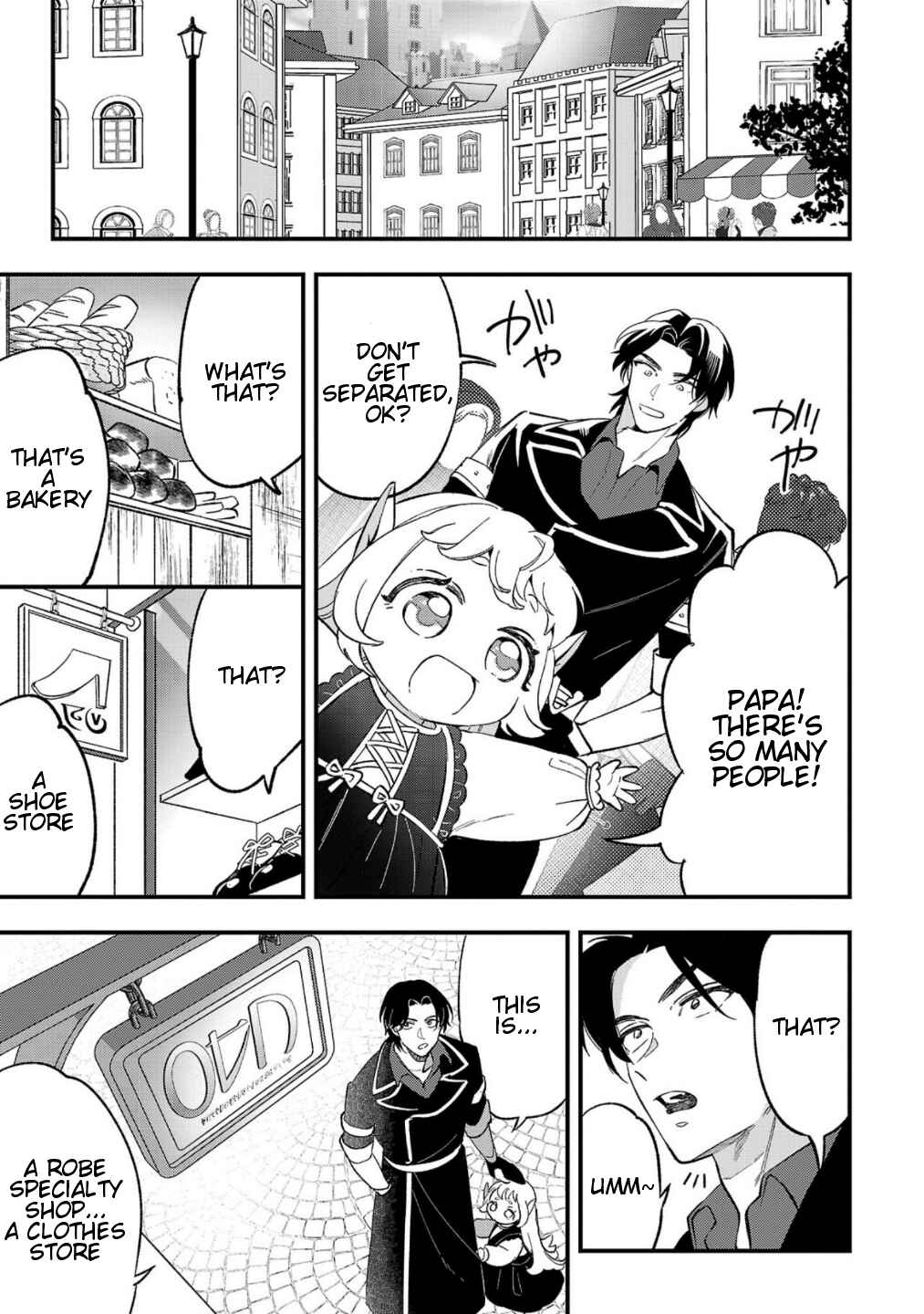 Urenokori no Dorei Elf wo Hirotta node, Musume ni Suru Koto ni Shita Chapter 6 - Page 18