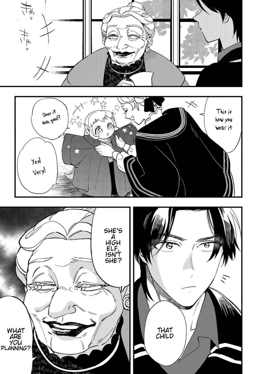 Urenokori no Dorei Elf wo Hirotta node, Musume ni Suru Koto ni Shita Chapter 6 - Page 24