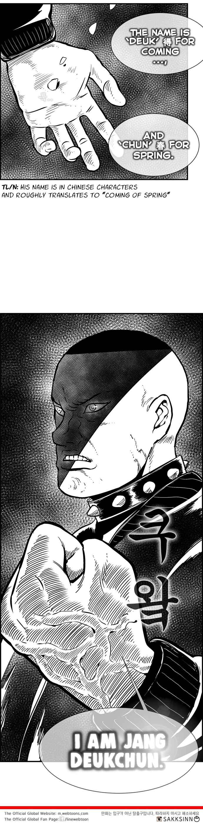 Hellper 2 <KillBeros> Chapter 72 - Page 17