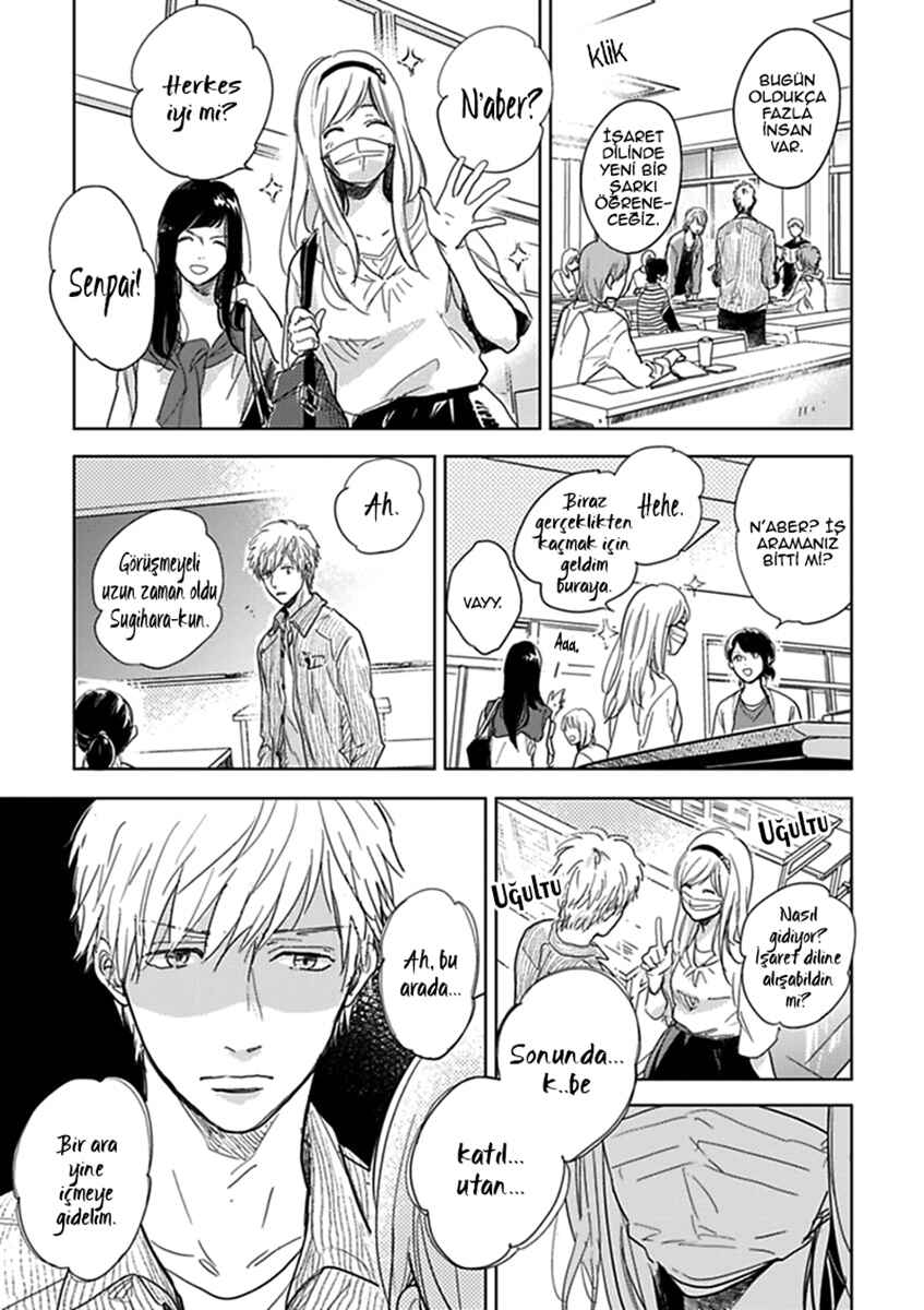 Hidamari ga Kikoeru Chapter 9 - Page 11