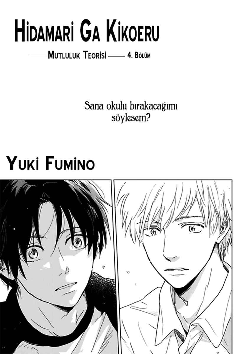 Hidamari ga Kikoeru Chapter 9 - Page 3