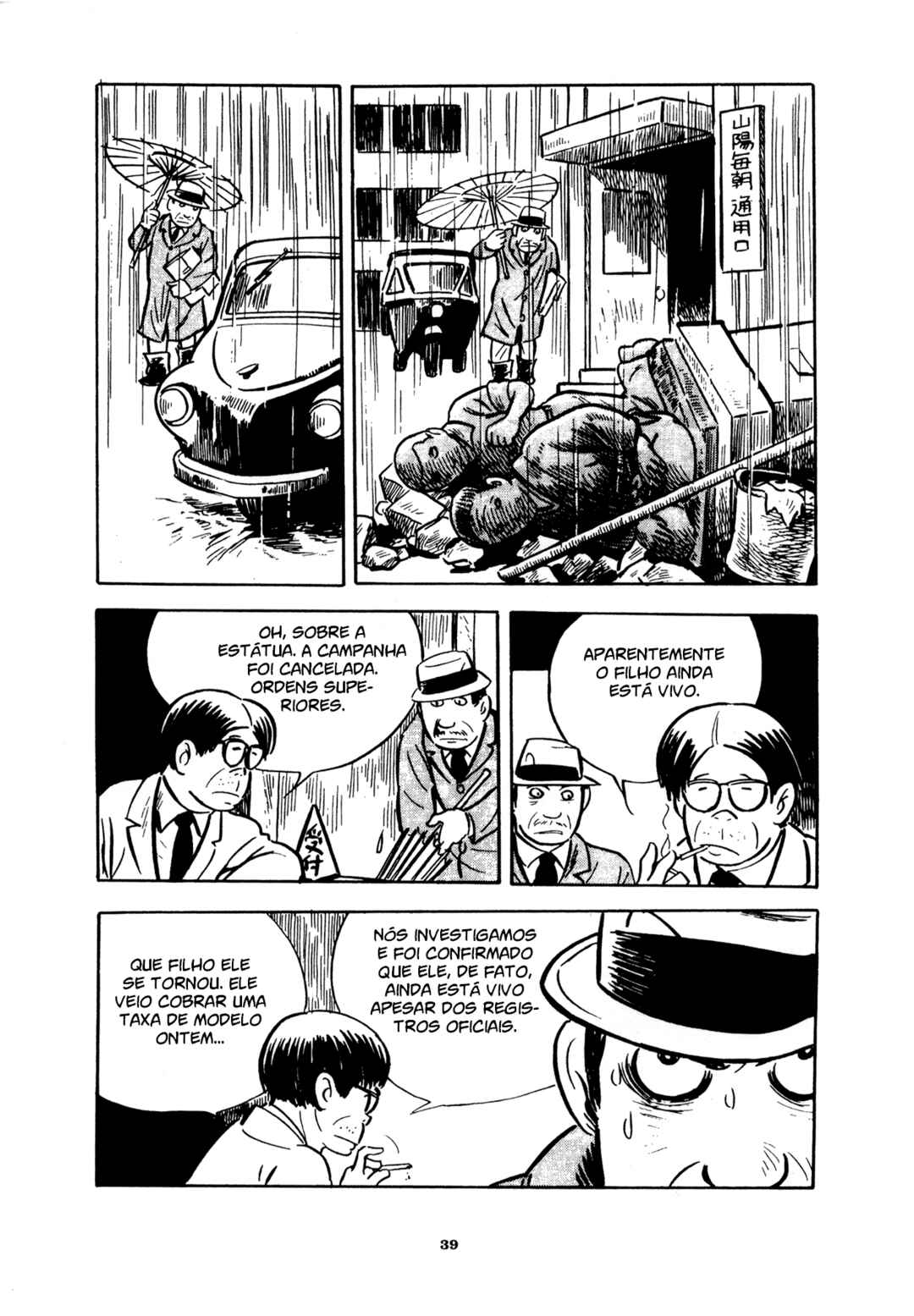 Good-Bye Chapter 1 - Page 31