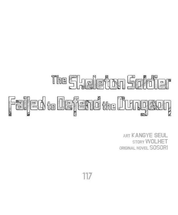 The Skeleton Soldier Failed to Defend the Dungeon Chapter 117 - Page 2