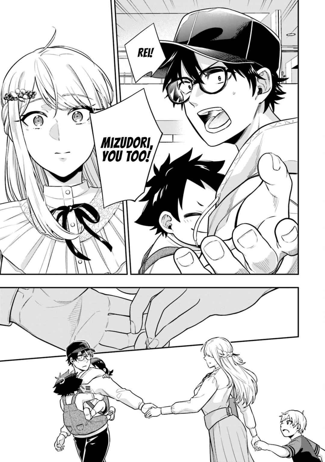 Koori no Hime wa Chiisana Hidamari de Tokasaretai Chapter 6 - Page 11