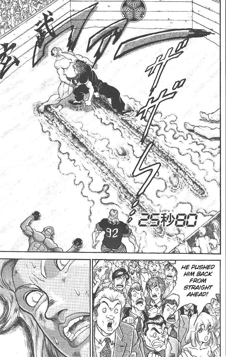 Grappler Baki Chapter 274 - Page 14