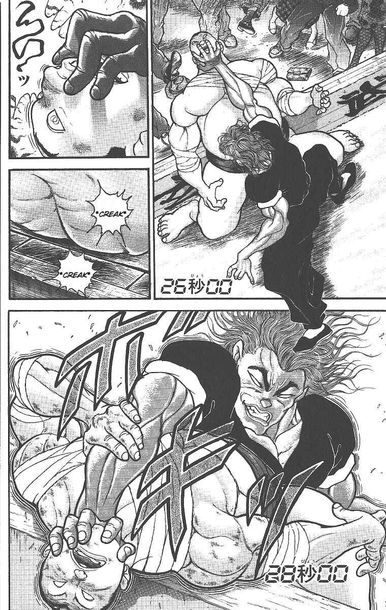 Grappler Baki Chapter 274 - Page 15