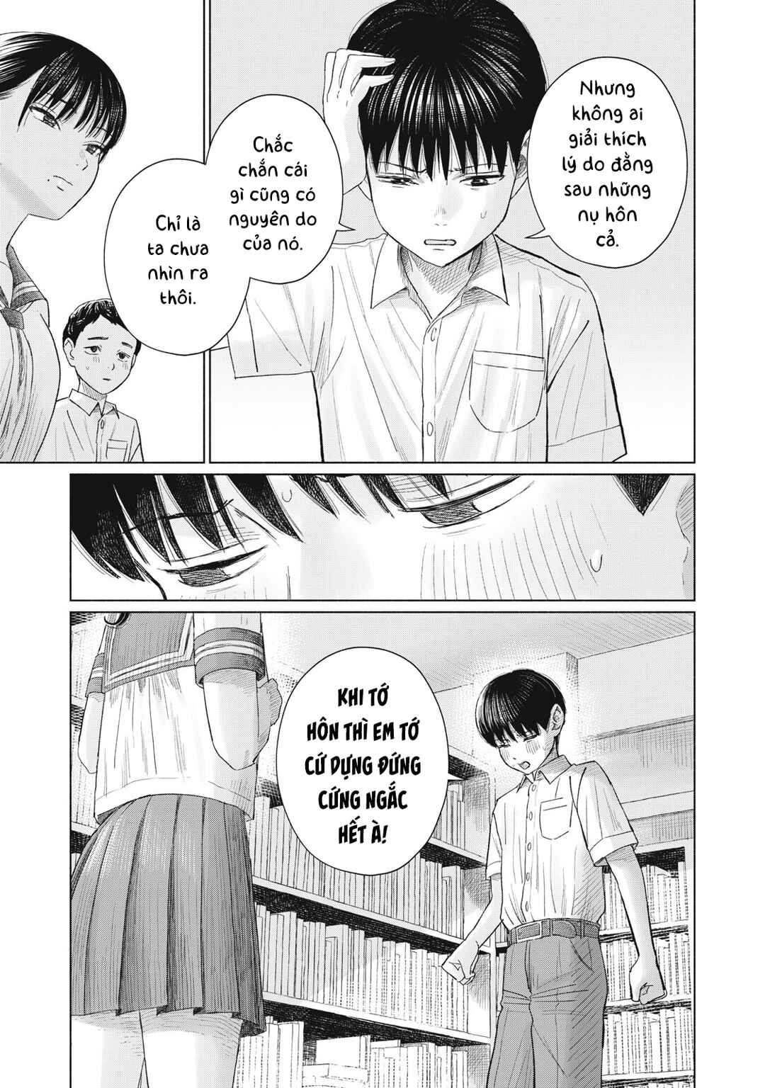 Minna no Kiss Club Chapter 13 - Page 13
