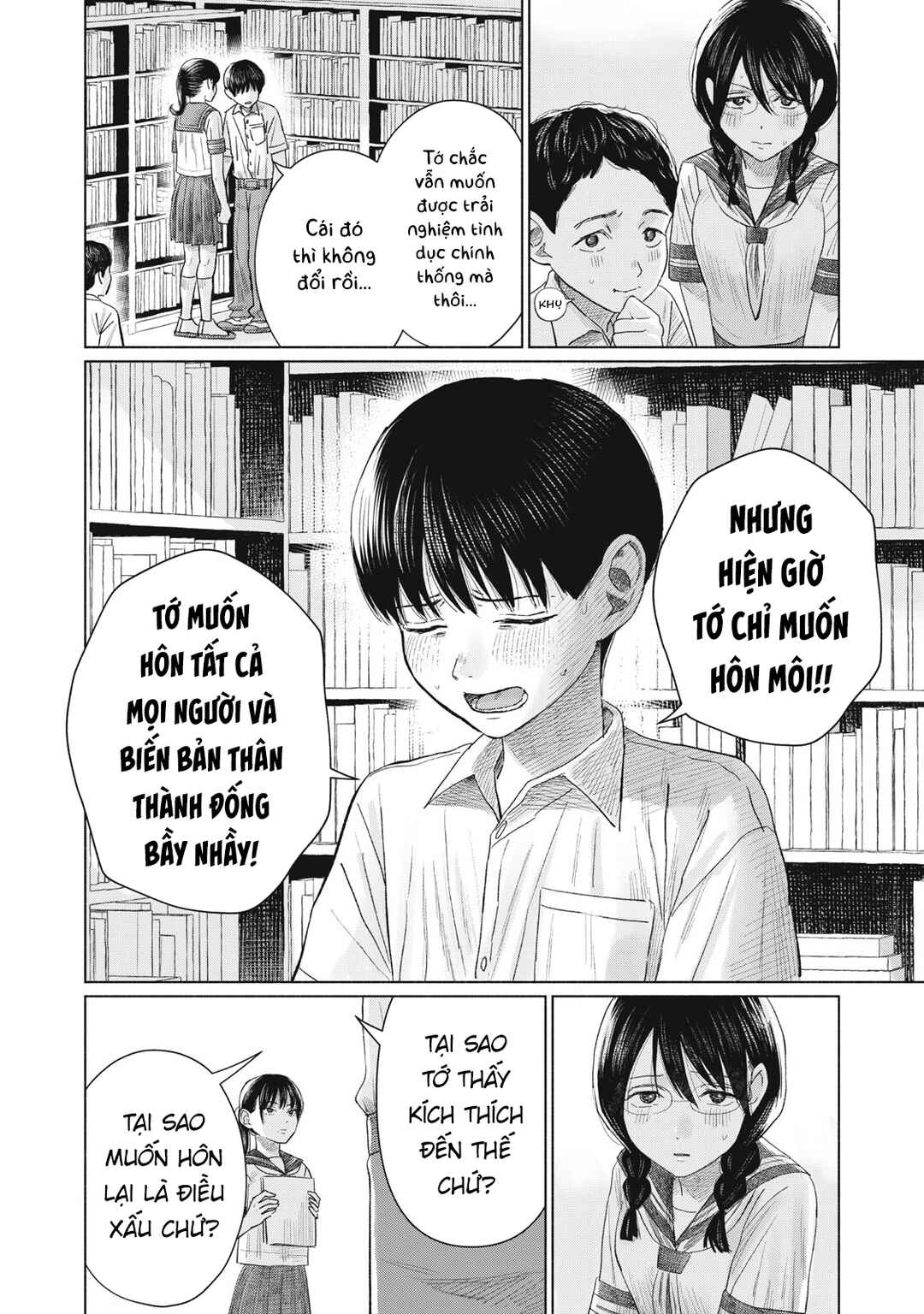 Minna no Kiss Club Chapter 13 - Page 14