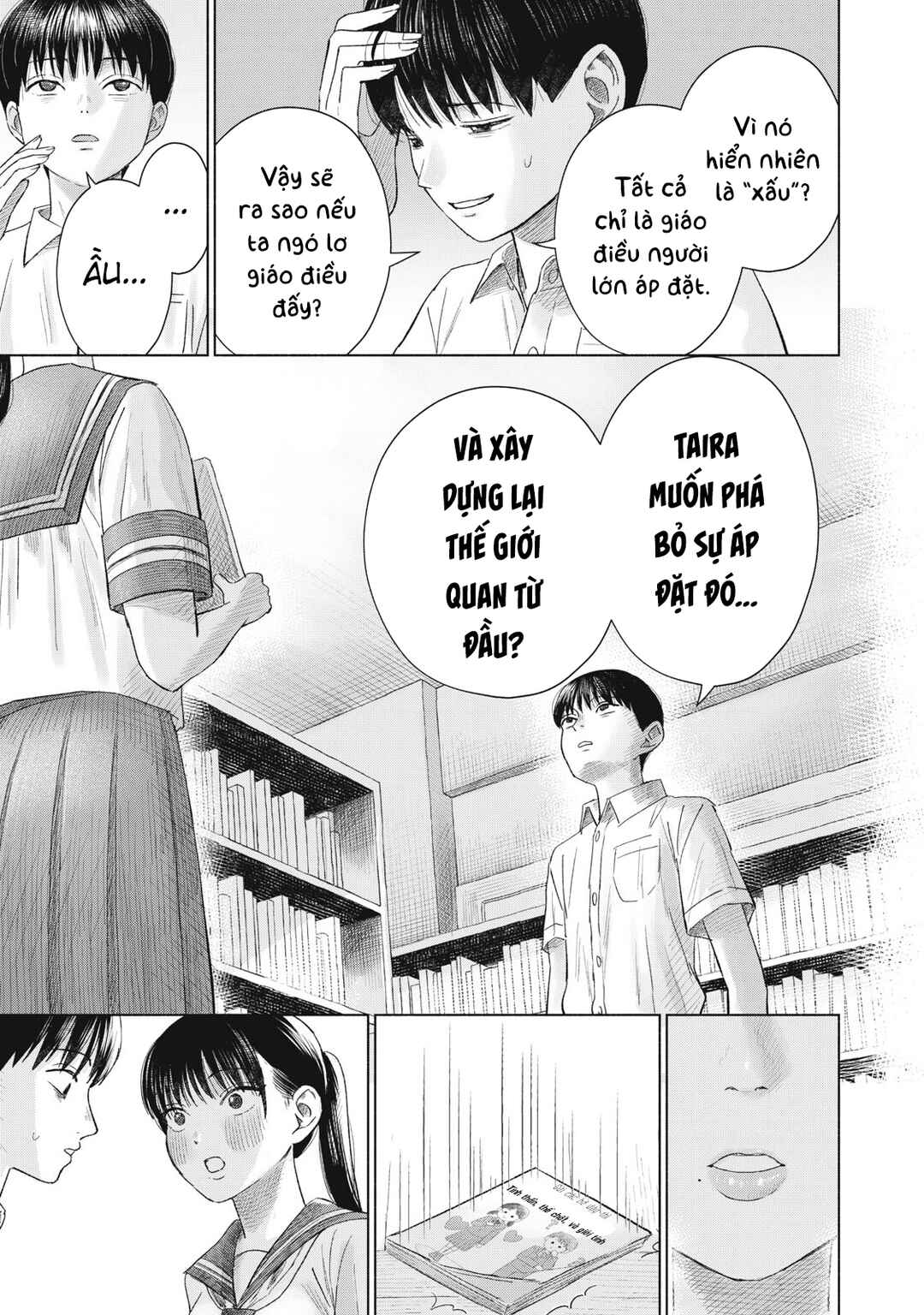 Minna no Kiss Club Chapter 13 - Page 15