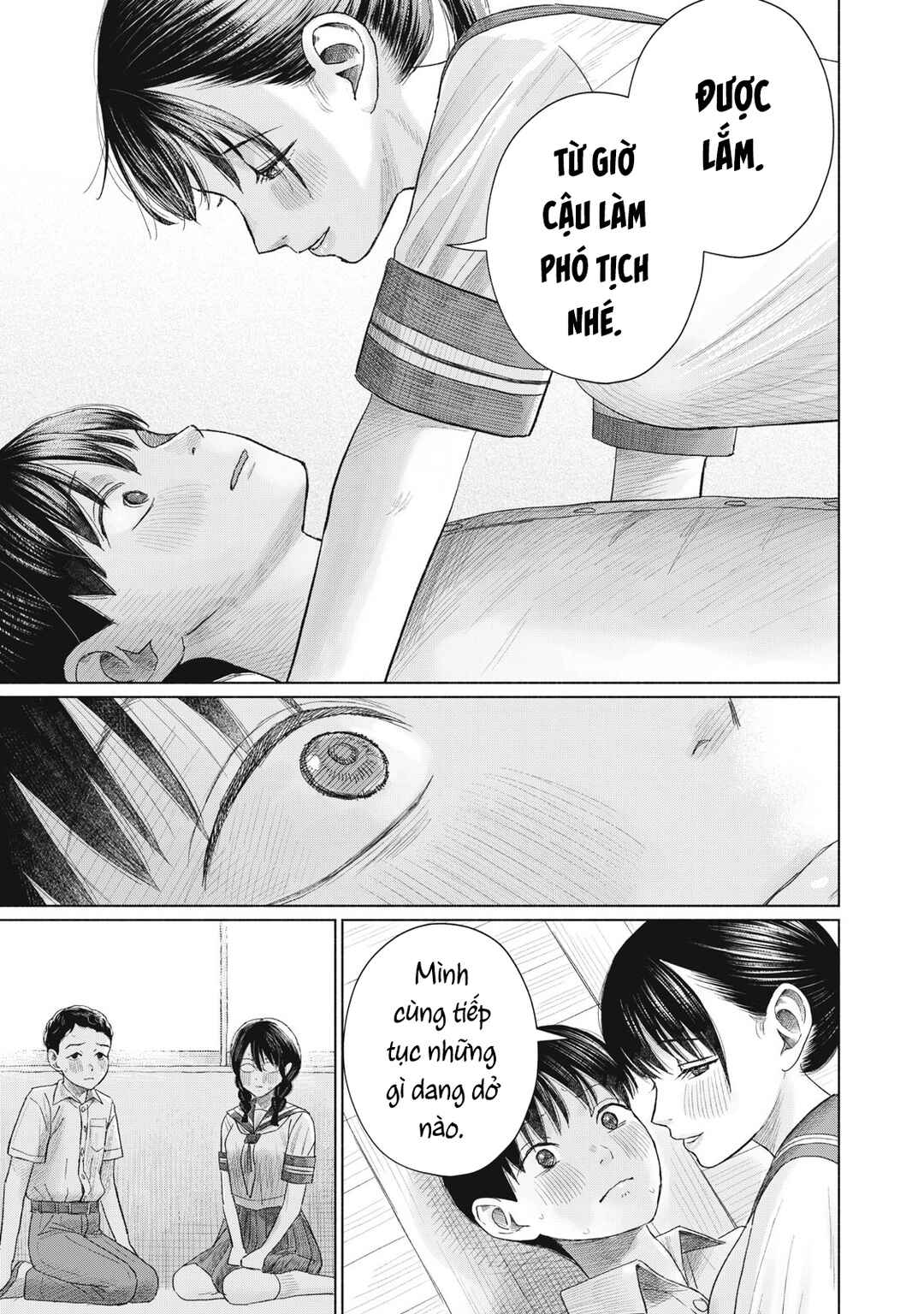 Minna no Kiss Club Chapter 13 - Page 19