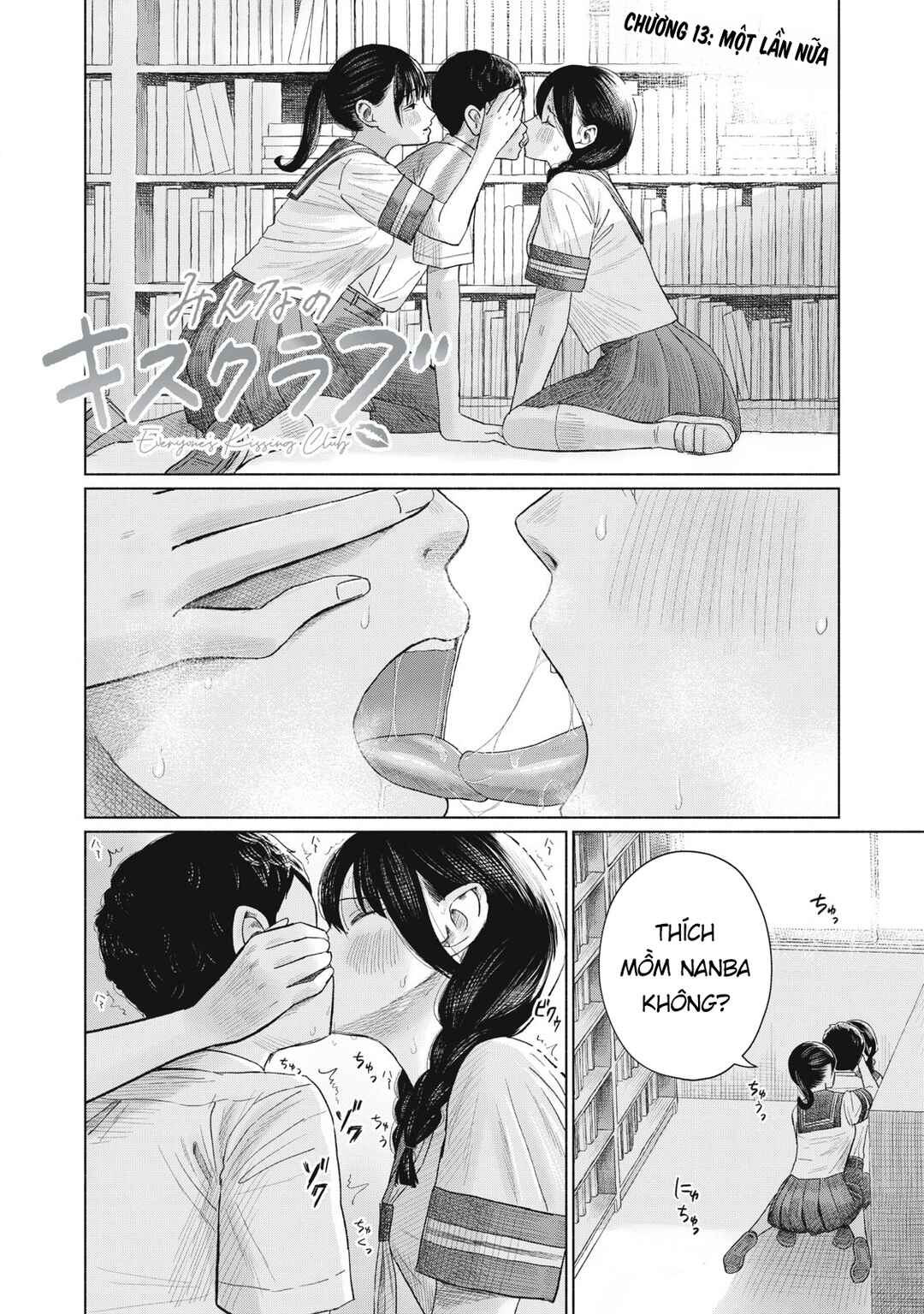 Minna no Kiss Club Chapter 13 - Page 2