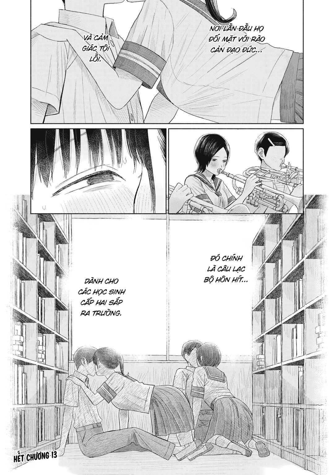 Minna no Kiss Club Chapter 13 - Page 21