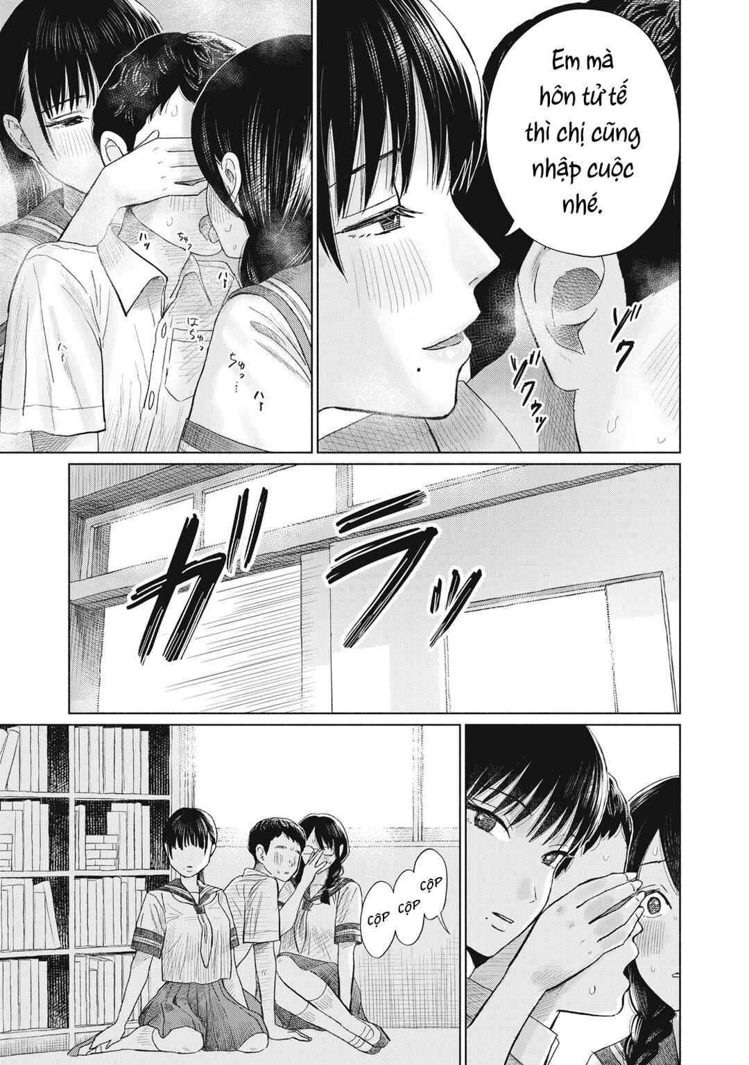 Minna no Kiss Club Chapter 13 - Page 3