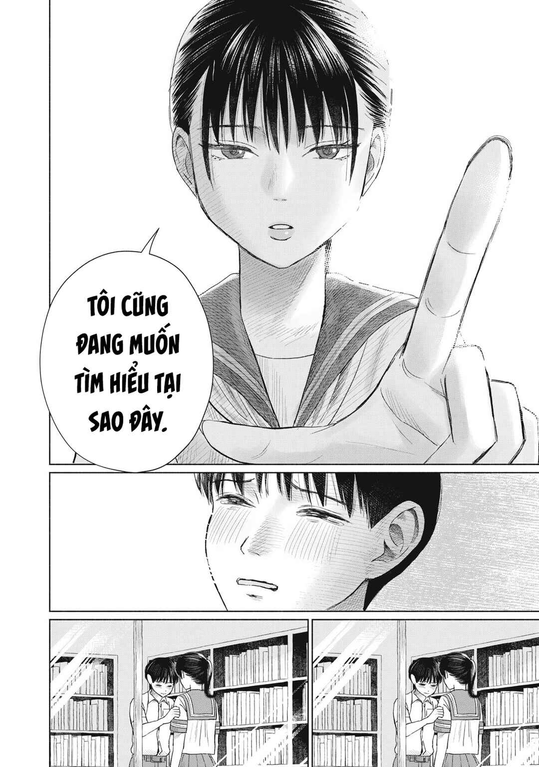 Minna no Kiss Club Chapter 13 - Page 8