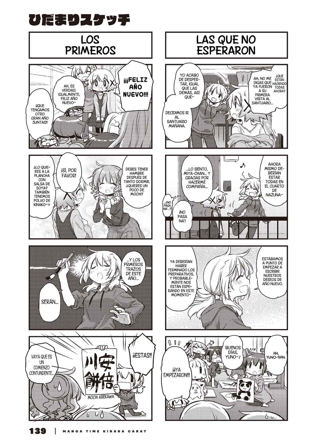 Hidamari Sketch Chapter 154 - Page 3