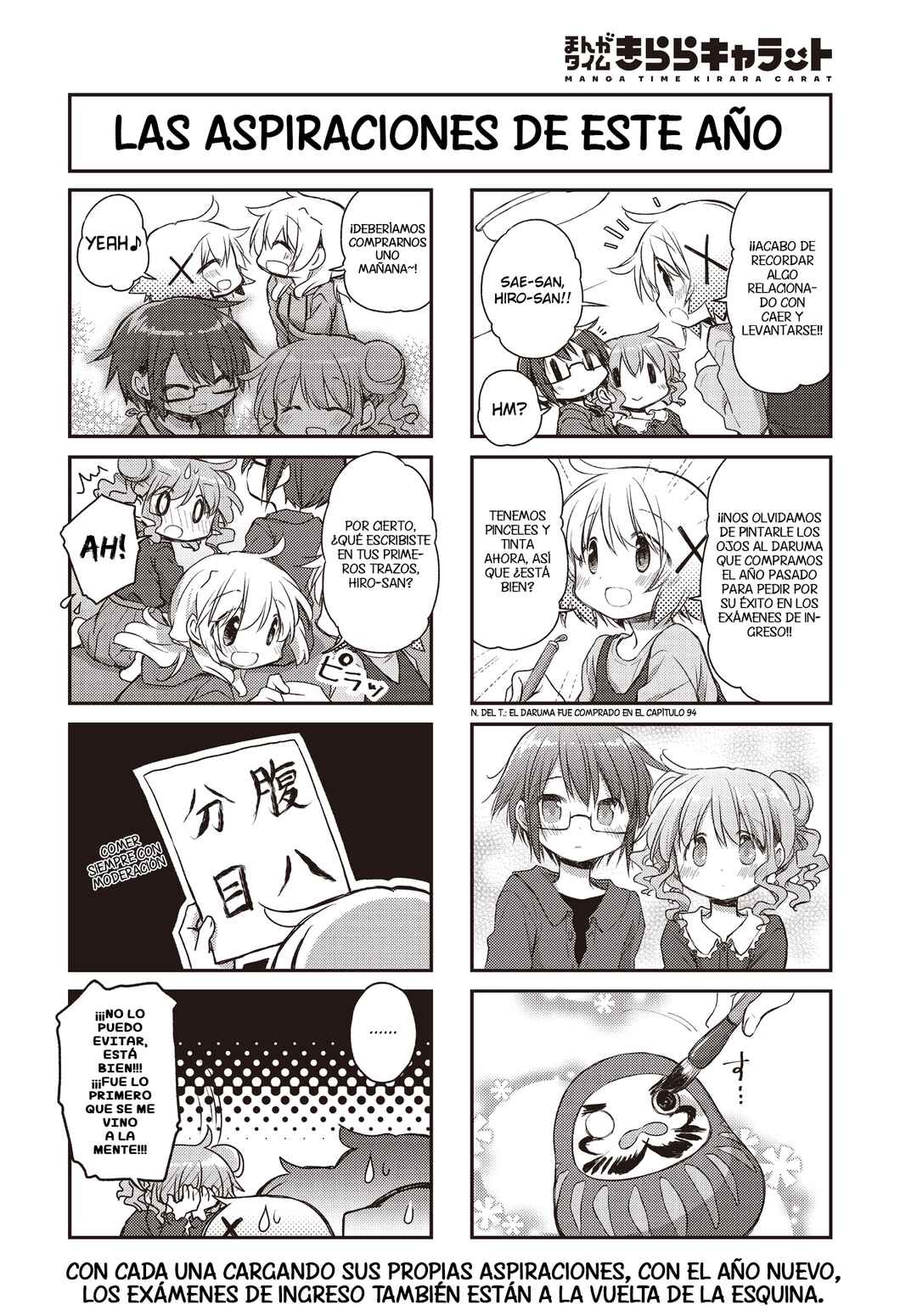 Hidamari Sketch Chapter 154 - Page 6