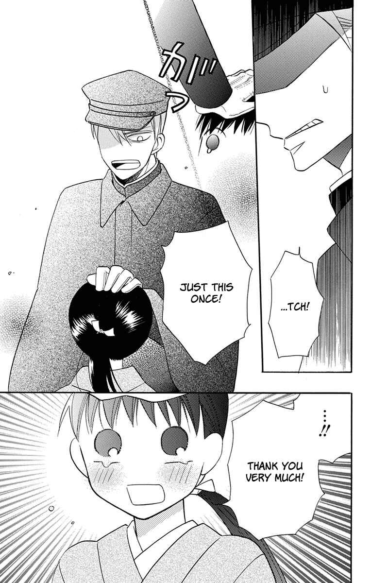 Tendou-ke Monogatari Chapter 8 - Page 22