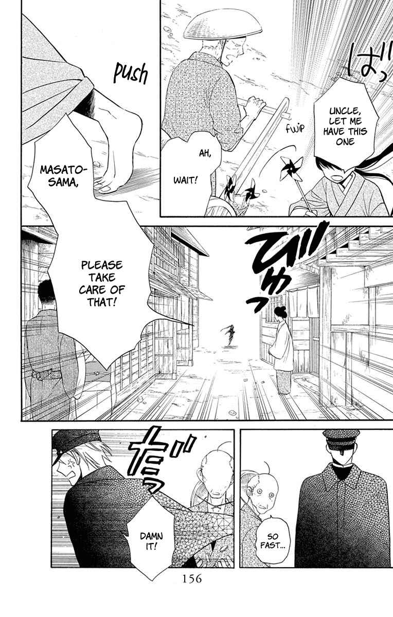 Tendou-ke Monogatari Chapter 8 - Page 23