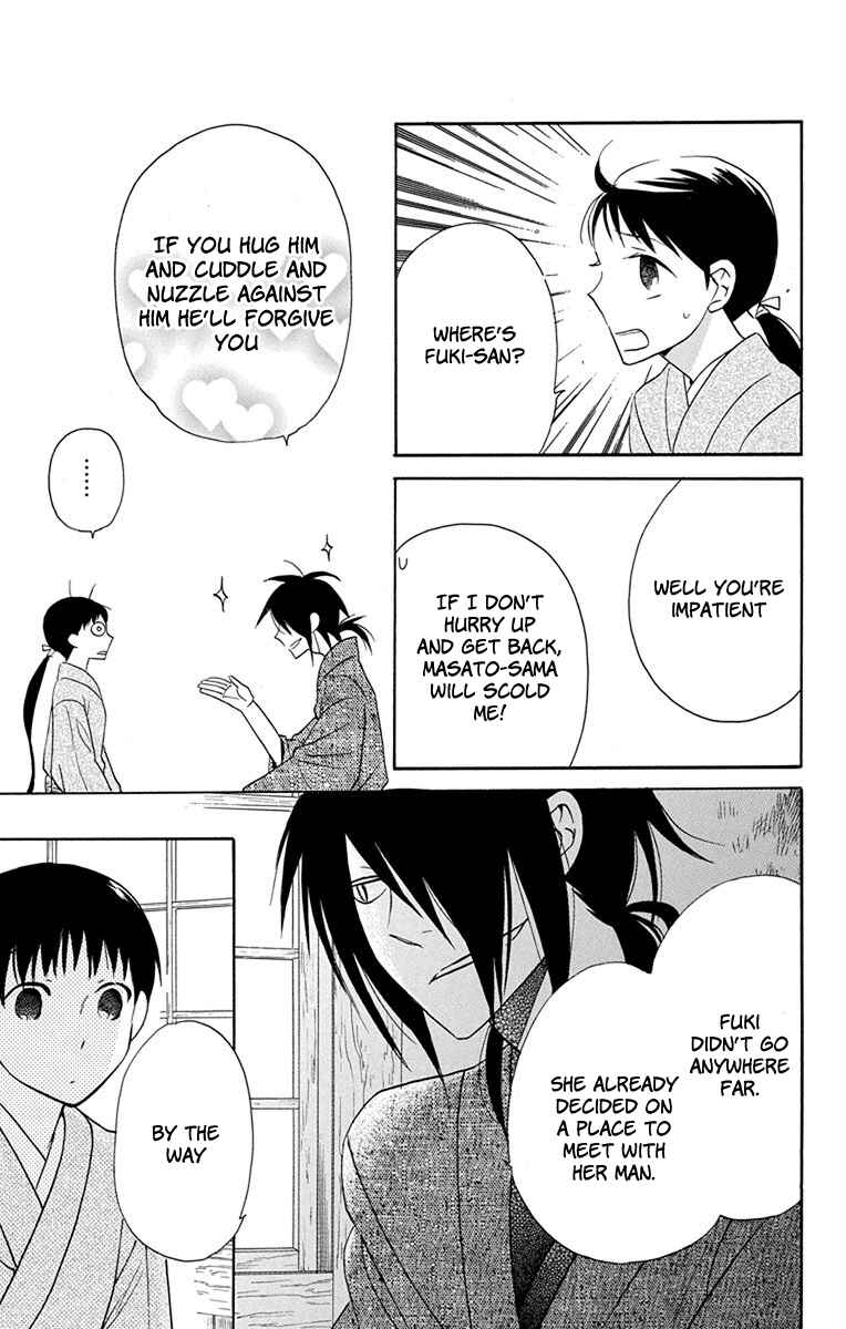 Tendou-ke Monogatari Chapter 8 - Page 4