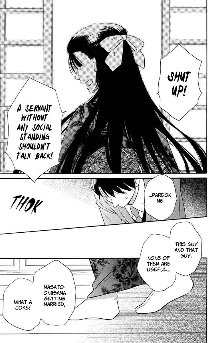 Tendou-ke Monogatari Chapter 8 - Page 46