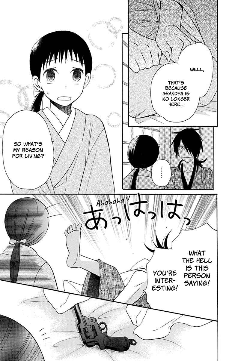 Tendou-ke Monogatari Chapter 8 - Page 8
