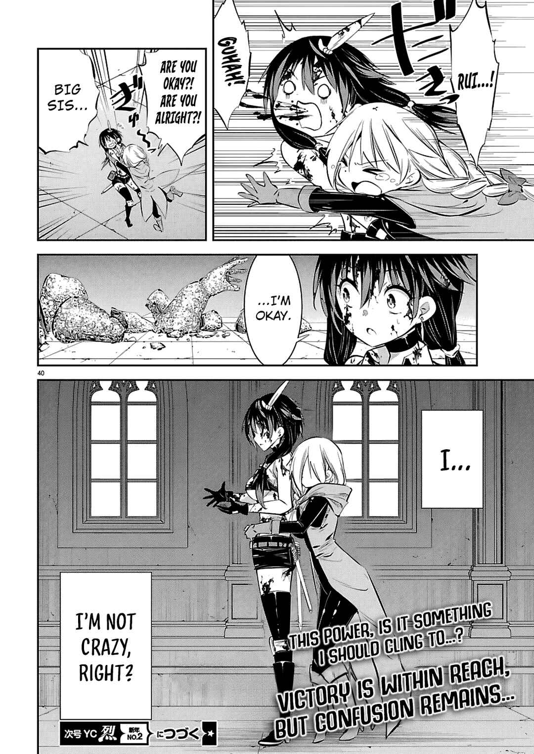 Ishi no Sekai no Zetchou Kenshi Chapter 1 - Page 42