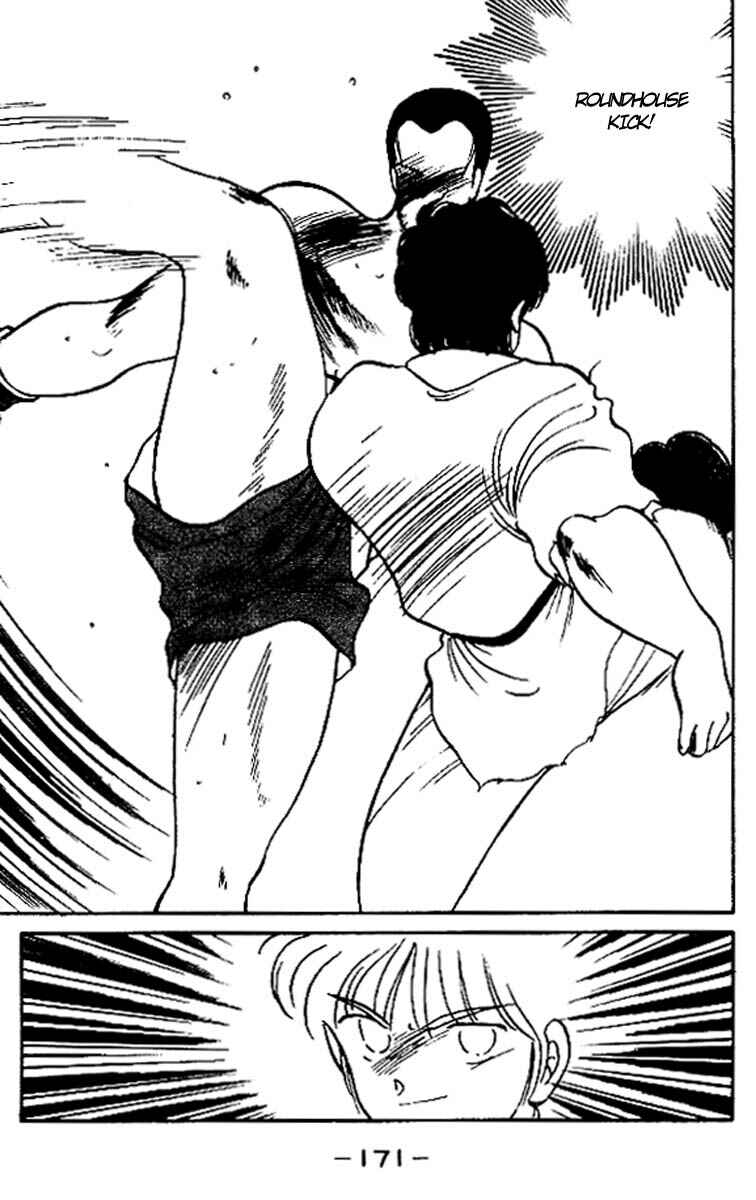 Gates of Carnage Chapter 15 - Page 55