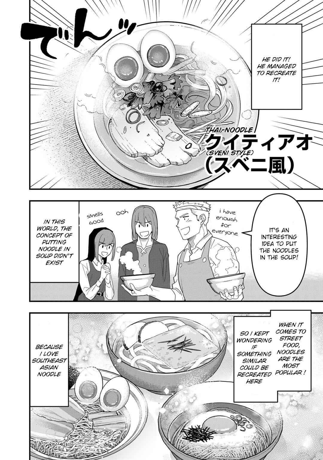 Bocchi Jieikan no Isekai Funsenki Chapter 15 - Page 17