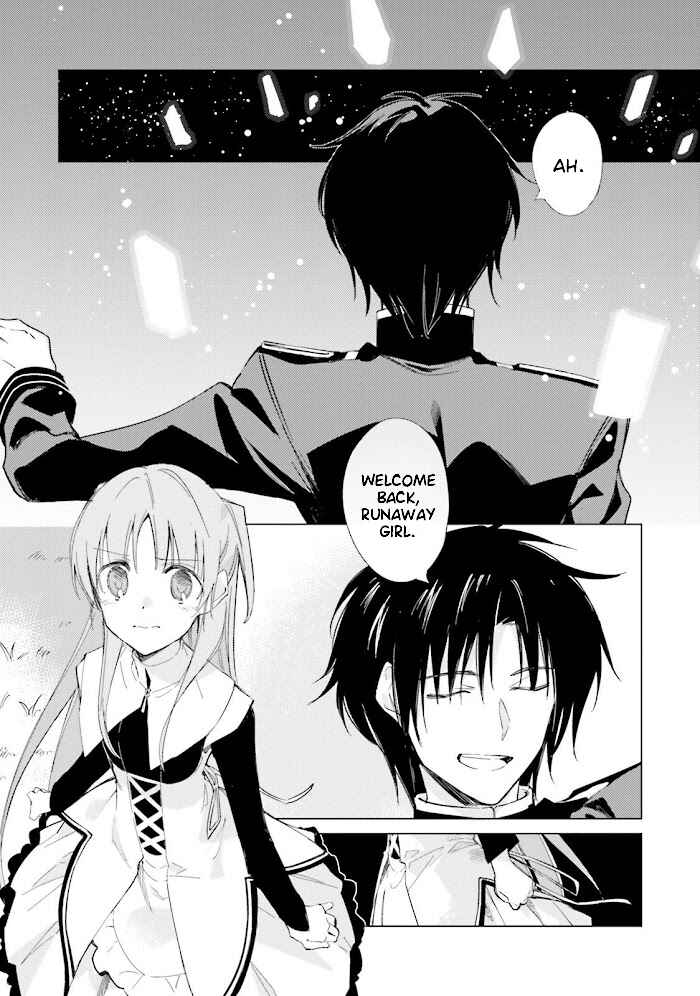 Shuumatsu Nani Shitemasu ka? Isogashii desu ka? Sukutte Moratte Ii desu ka? Chapter 10 - Page 1