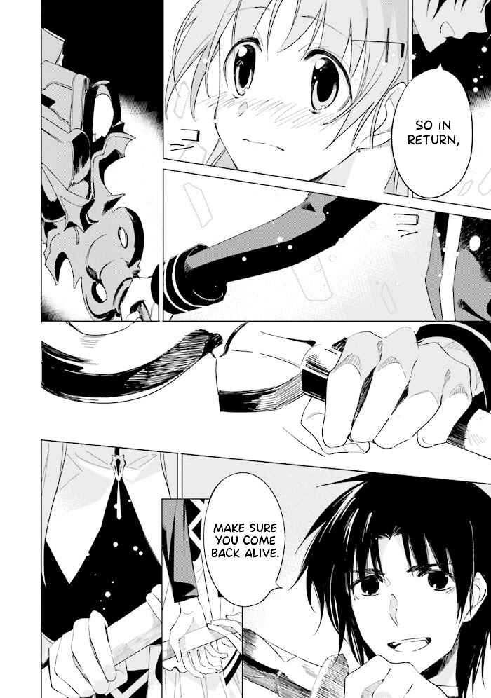 Shuumatsu Nani Shitemasu ka? Isogashii desu ka? Sukutte Moratte Ii desu ka? Chapter 10 - Page 18