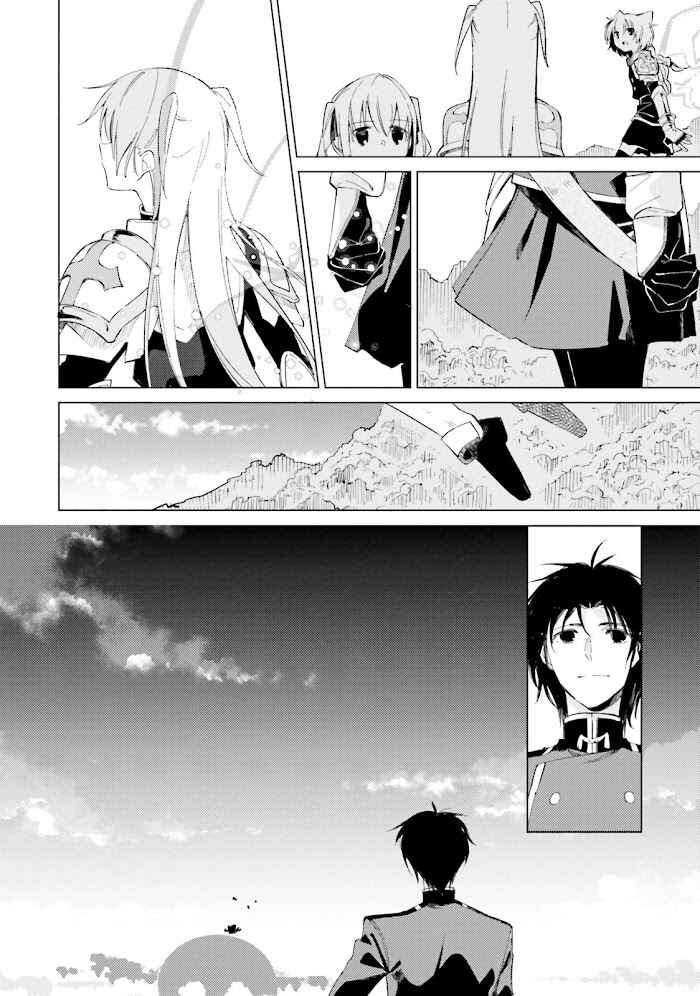 Shuumatsu Nani Shitemasu ka? Isogashii desu ka? Sukutte Moratte Ii desu ka? Chapter 10 - Page 22