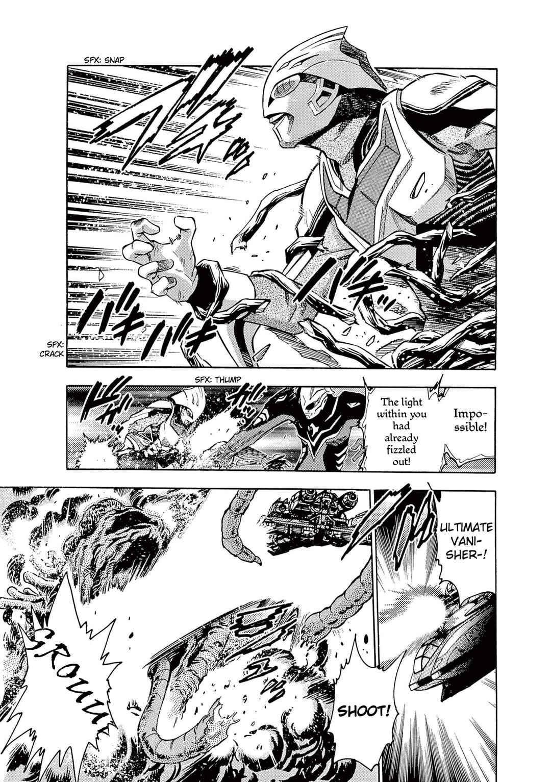 Ultraman Nexus Chapter 6 - Page 7