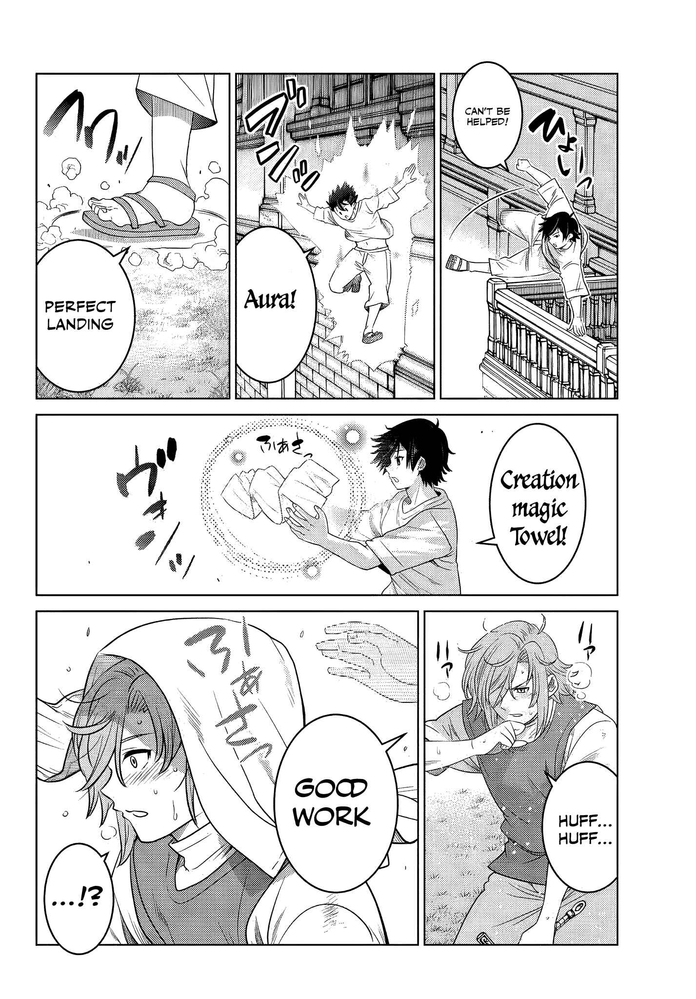 Ochikobore Datta Ani ga Jitsuha Saikyou ~Shijou Saikyou no Yuusha wa Tensei-shi, Gakuen de Mujikaku ni Musou Suru~ Chapter 3.1 - Page 5